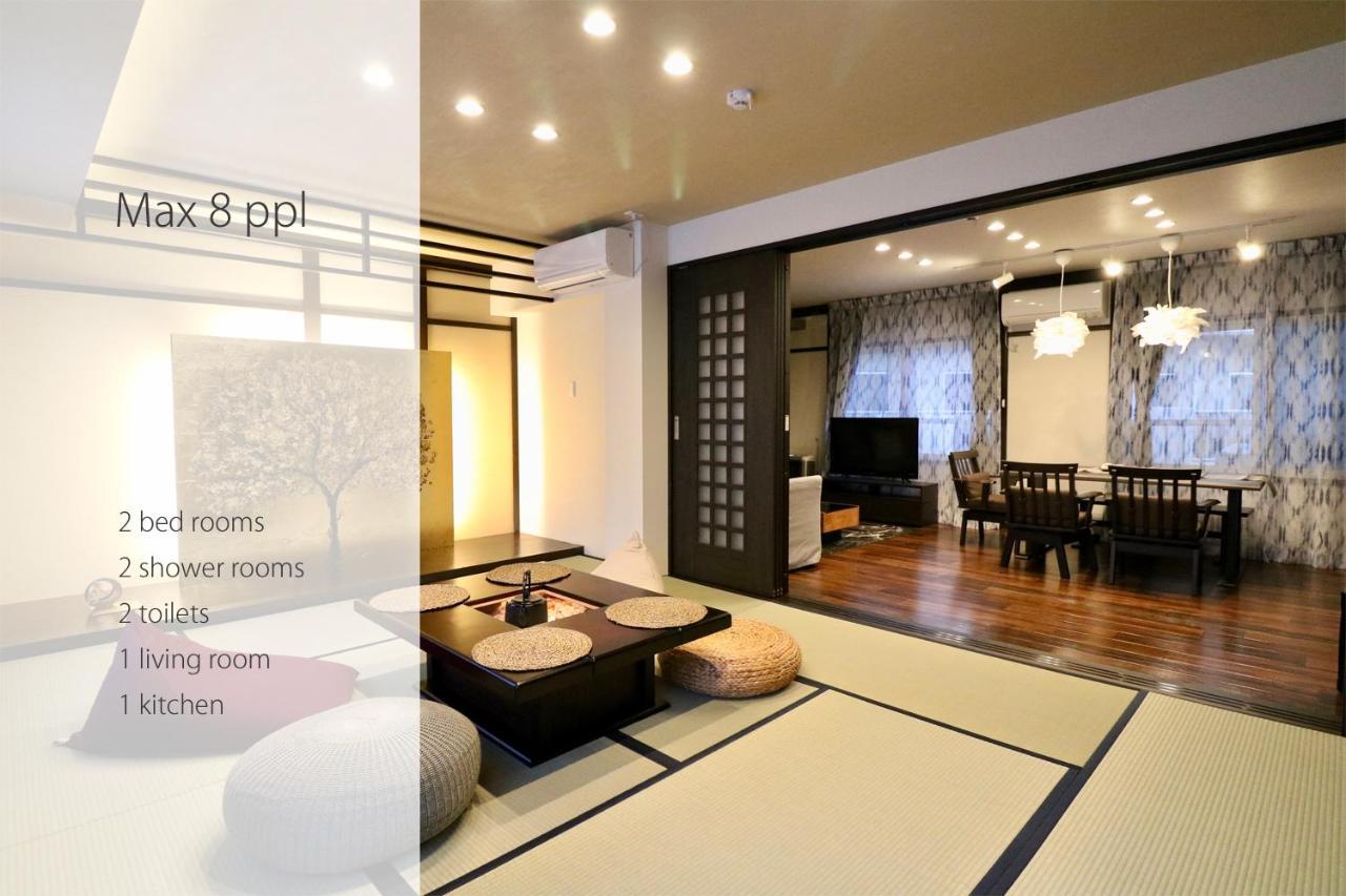One'S Villa Sapporo Buitenkant foto
