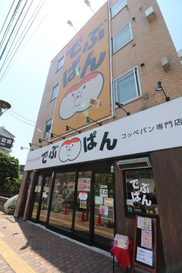 One'S Villa Sapporo Buitenkant foto